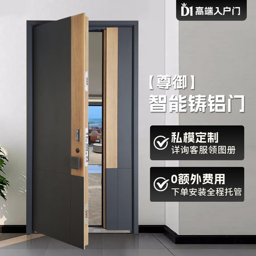 轻奢铸铝门木纹高端定制别墅大门