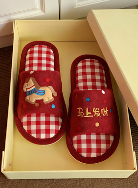 细细条可爱小马春夏本命年红色拖鞋防滑居家用马上发财地板鞋女士