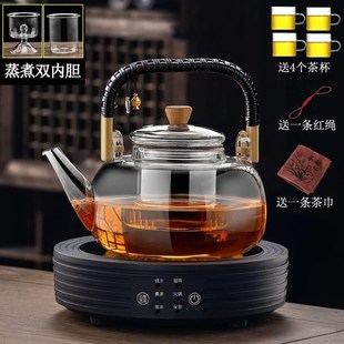耐高温烧水泡茶壶全自动电陶炉 煮茶器蒸汽玻璃提梁蒸煮茶壶套装