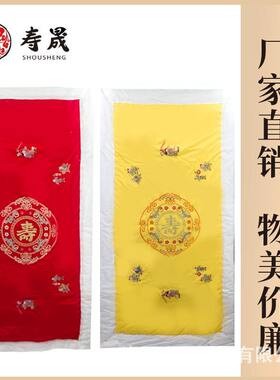 寿衣百子图殡葬用品纯棉苏绣刺绣
