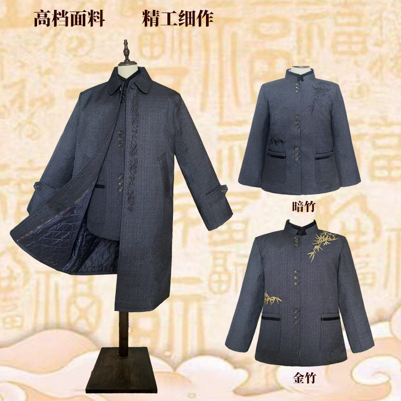 高档中式现代中山寿衣男刺绣七件套全套冲喜寿服殡葬用品手工工艺