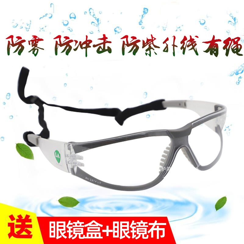 。正品3M11394舒适型护目镜防冲击防紫外线劳保骑行护目镜防尘防