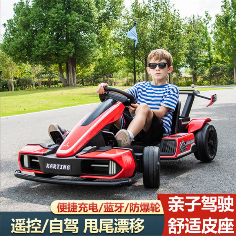 出口儿童电动漂移卡丁车充电款可