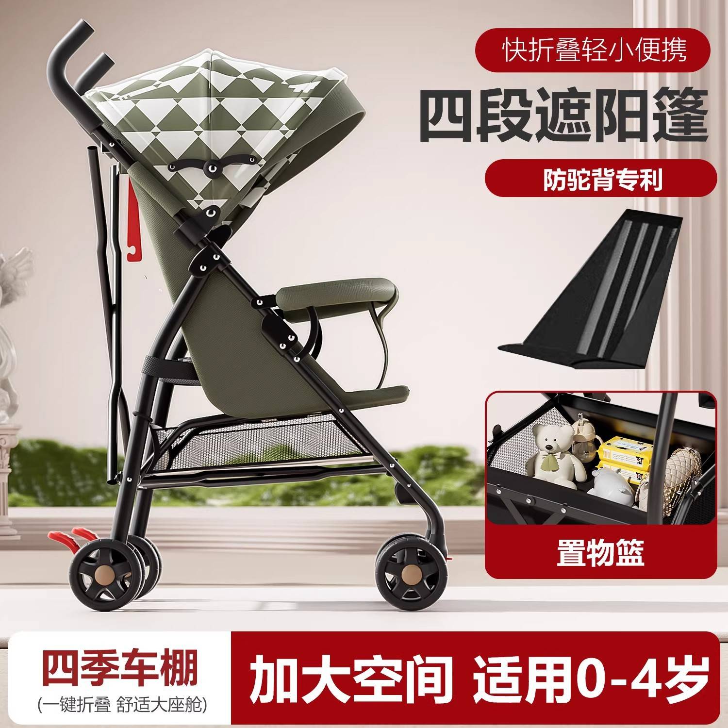 婴儿推车轻便折叠简易伞车可坐可躺宝宝小孩夏季旅行幼儿童手推车