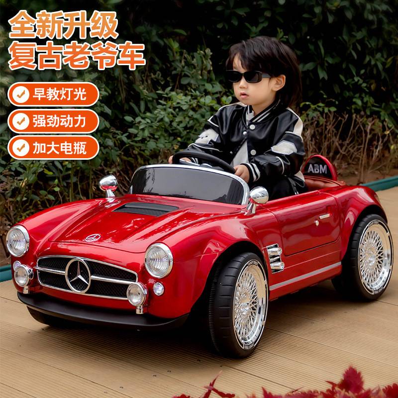 儿童电动四轮遥控老爷车|可坐人