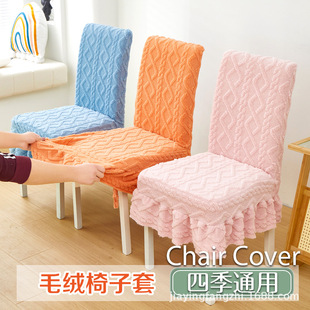 套罩通用万能靠背一体凳子餐桌加厚椅垫家用套罩 弹力2025椅子新款