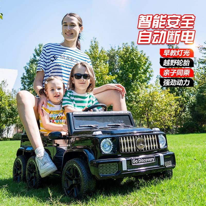 奔驰大G儿童电动车四轮遥控可坐