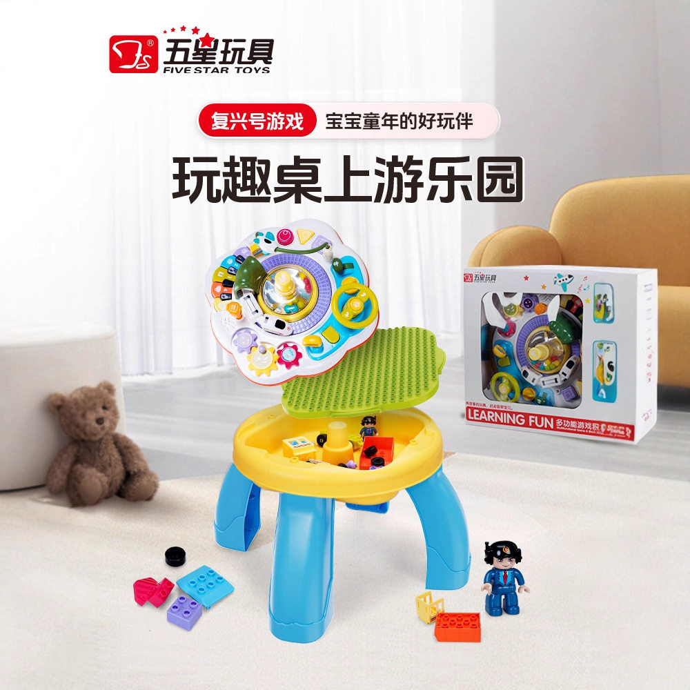 玩具双语多功能益智积木桌｜拼搭图片