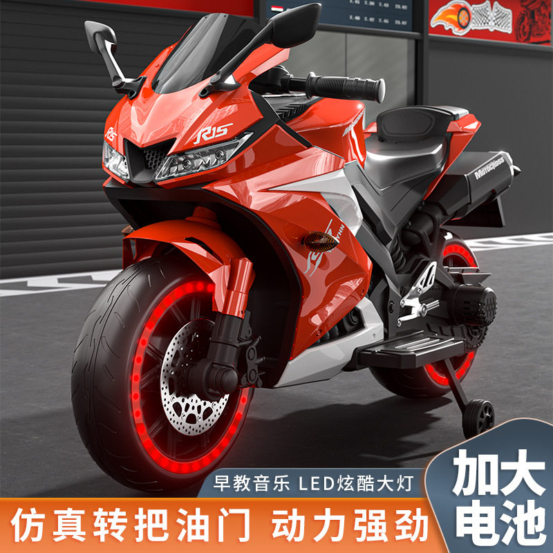 超大号儿童电动摩托车310岁可坐
