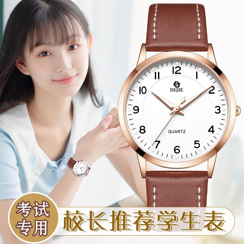 公务员考试专用指针式静音手表
