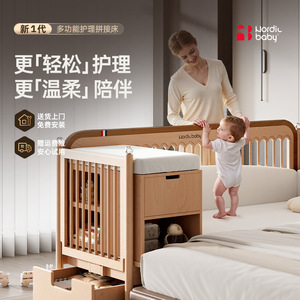 Nordicbaby加宽拼接婴儿床｜榉木