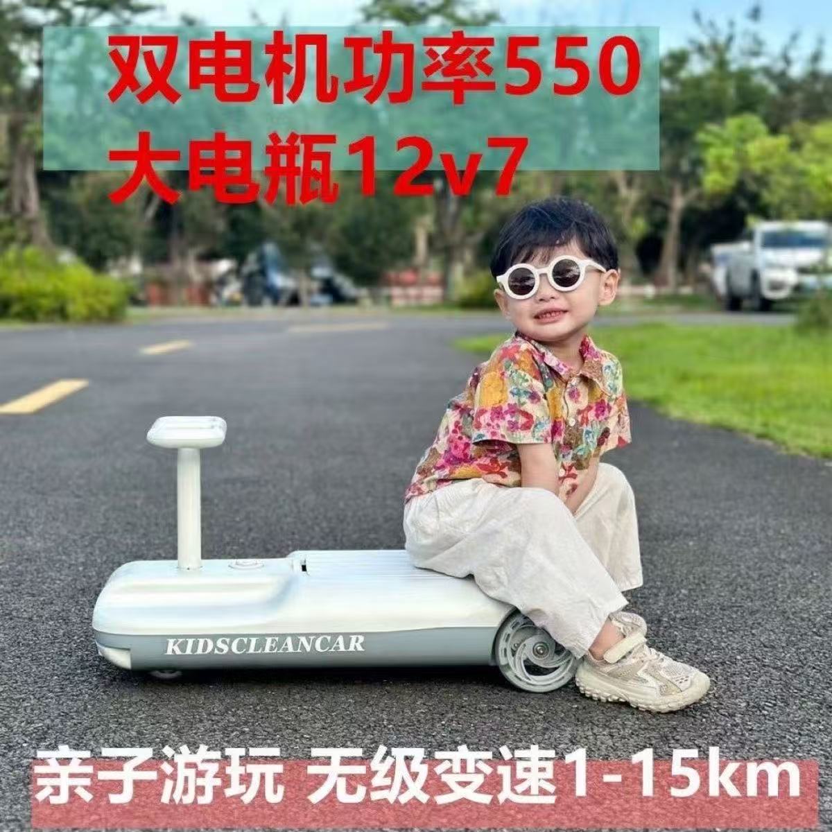 新款儿童电动扭扭车拖地车大人可