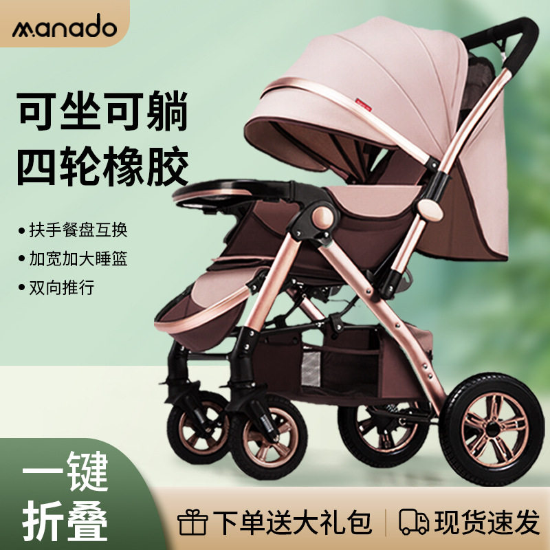 专拍高景观可坐躺轻便折叠四轮大