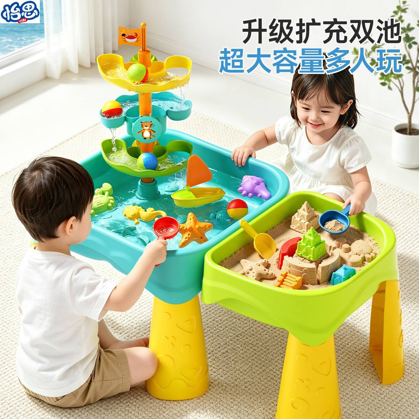 多功能水上乐园儿童戏水桌玩具36图片