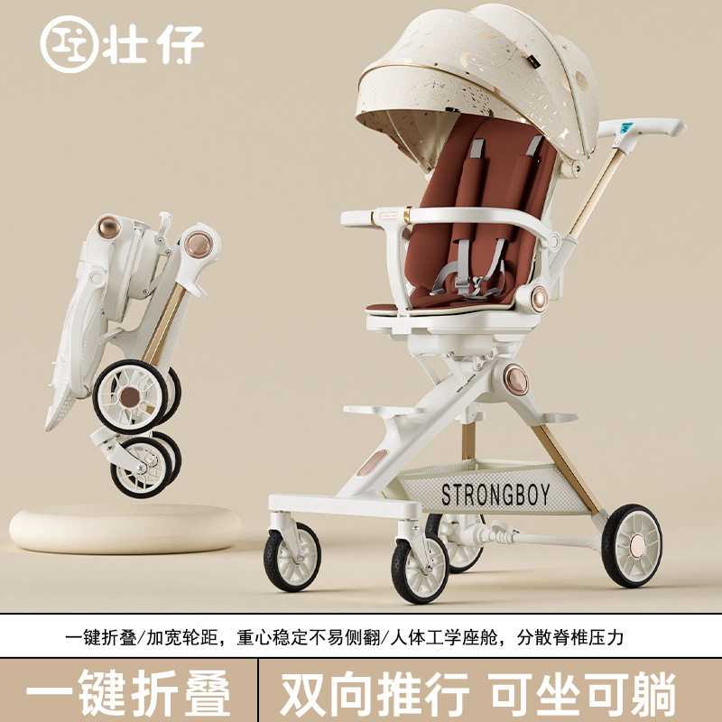 宝宝专用高景观四轮遛娃推车|+
