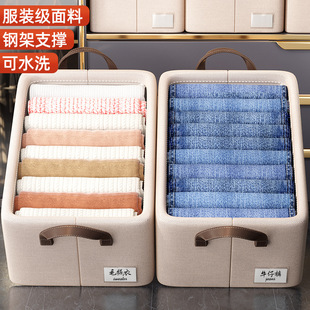 子秋冬布艺折叠储物筐卧室 衣服收纳箱家用衣柜分层整理盒放衣服裤