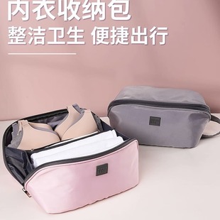 收纳家用布艺整理包涤纶 内衣收纳袋旅行大容量文胸行李箱分装