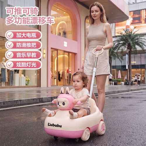 严选电动摇摇车瓦力款儿童扭扭车