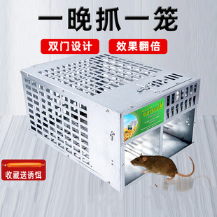 捕鼠一窝端家用室内高效笼夹抓逮扑捉全自动超强陷阱垃圾夹