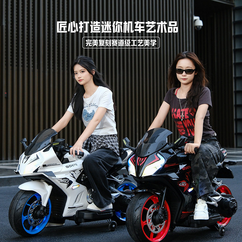 儿童电动摩托车双人两轮可充电