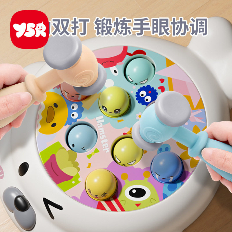 打地鼠玩具幼儿童益智1-2岁宝宝女孩3男孩0-1岁婴儿早教敲打海豹