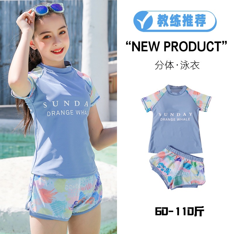 女童泳衣爆款儿童2025新款洋气分体短袖夏季中大童女孩训练游泳衣