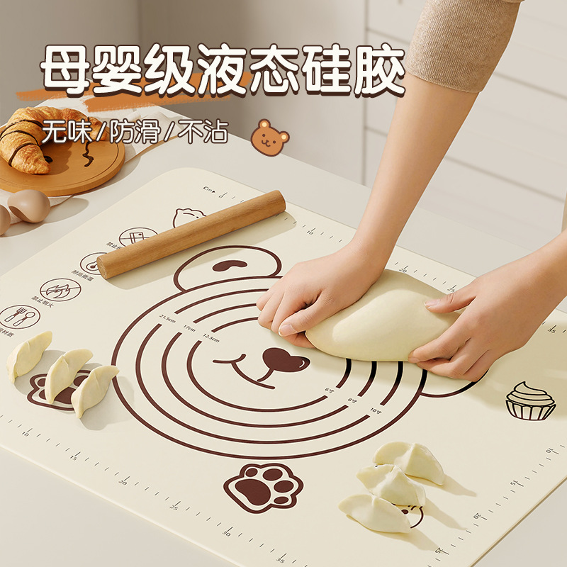 厨房烘焙卡通擀面垫揉面垫防滑