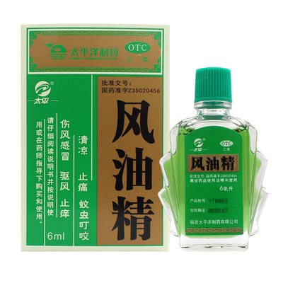 【太平】风油精6ml*1瓶/盒