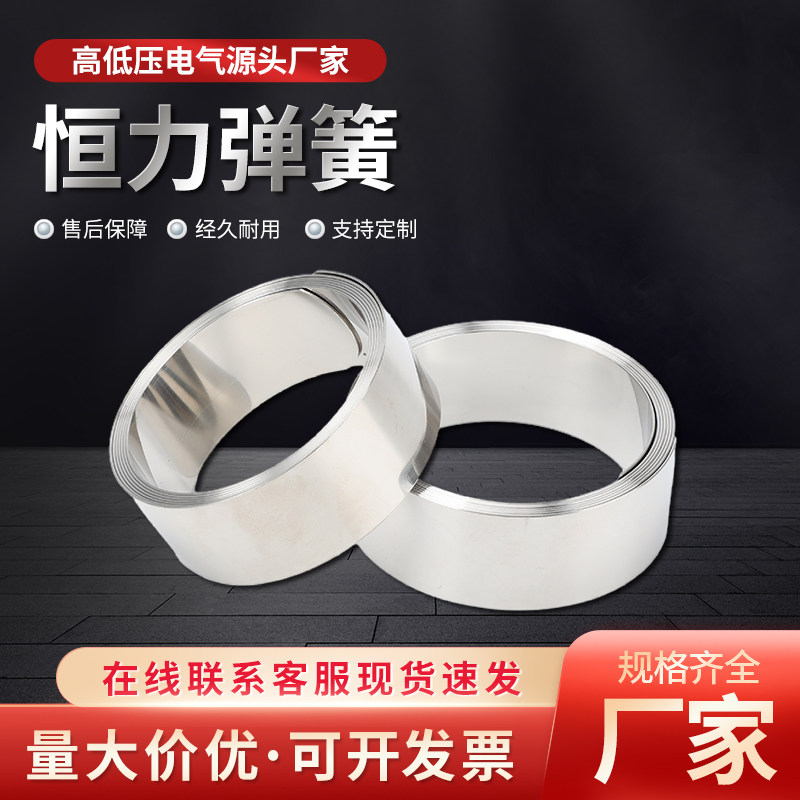 电缆恒力弹簧高压冷热缩配件厂家
