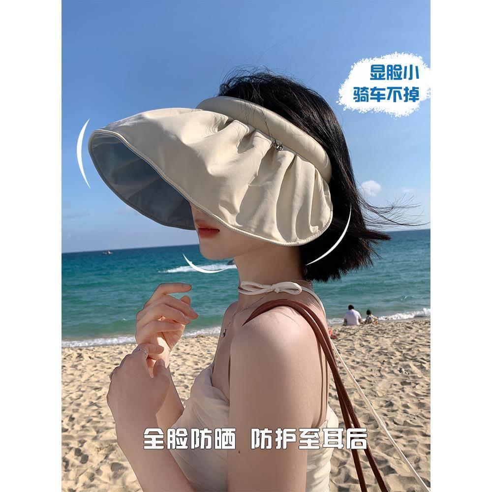 太阳帽女2024新款发箍遮阳帽女防晒帽子遮脸防紫外线大帽檐空顶贝