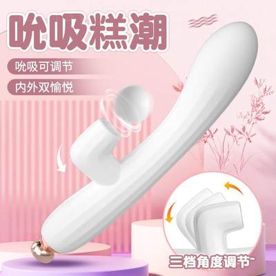 来乐LILO艾米丽吮吸USB充电振动棒女生乘人变频女爽器具爽用具