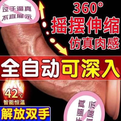 成人解压棒女智能多功能女士按摩棒宿舍静震动按摩器小型入体振动