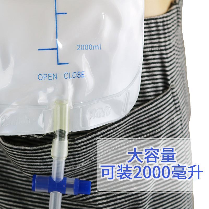 专业造瘘接尿袋器膀胱肾失禁老人短裤造口引流导尿管内裤固定装置