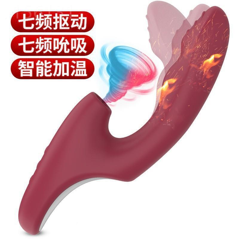 FOX女生振动棒G10扣动加温七频率振动吮吸按磨棒乘人用具23新品