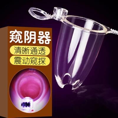 窥阴器情趣用品女调教性工具私处内窥镜扩阴器sm下体调教女性用cr