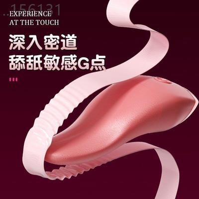 谜姬 梦幻魔舌按磨振动器振动女生器具乘人爽爱用具舌头
