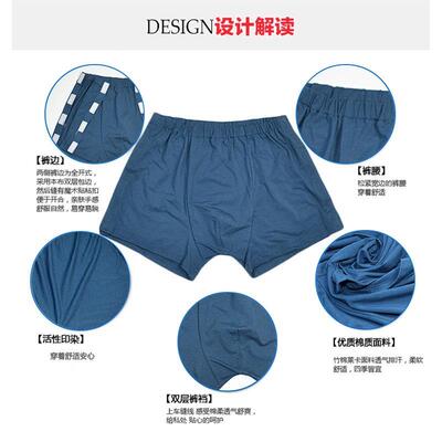 专业偏瘫骨折病人手术后康复护理纯棉内裤瘫痪男士老人易穿脱平角