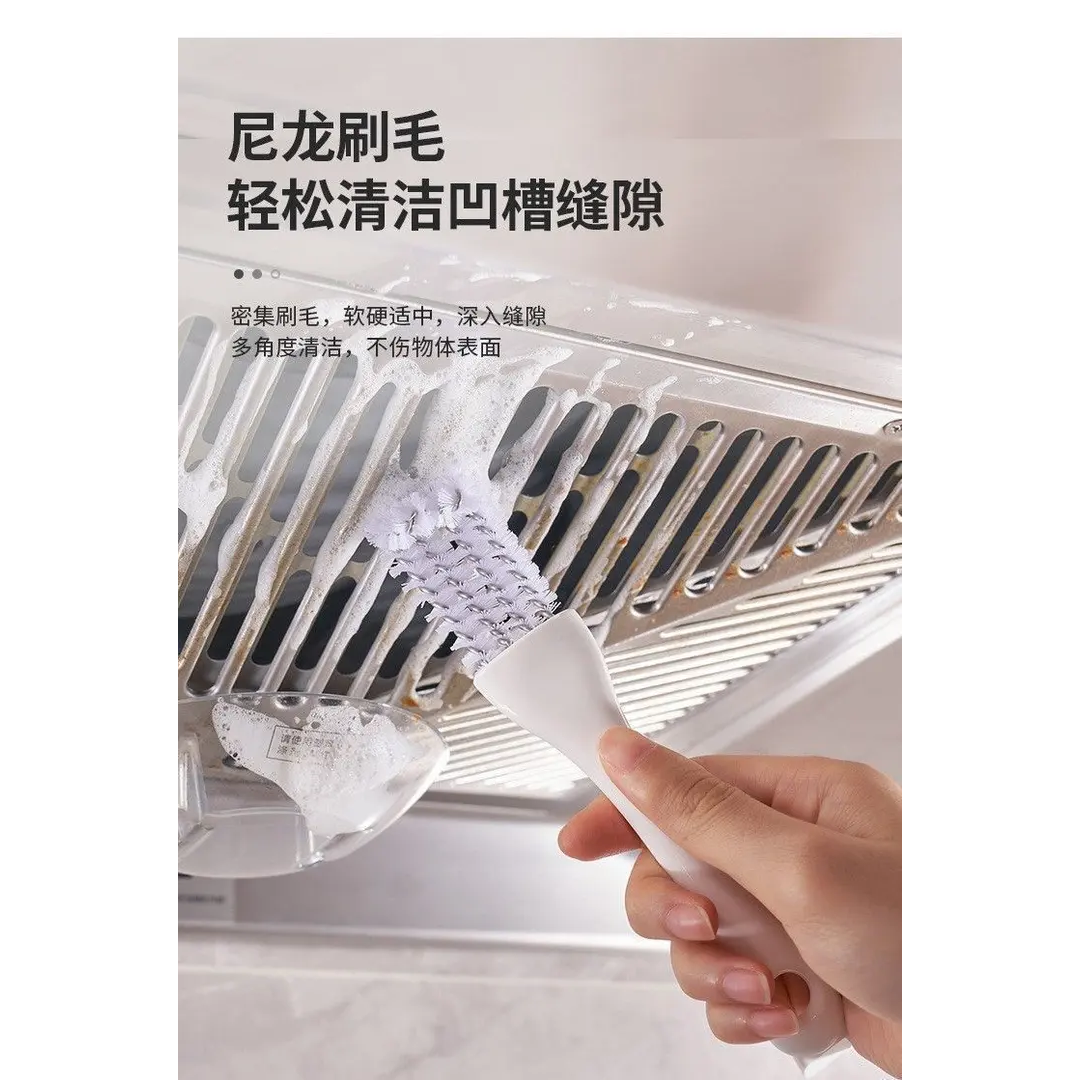 清洁刷3256家用清理白色去污清洁小超值好物集成灶油烟机清洗神器