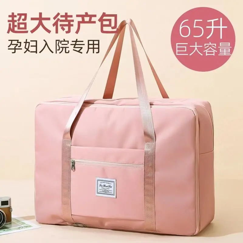 孕妇待产收纳包大容量轻便扩容防水出差旅行包学生短途旅行收纳包,箱包皮具/热销女包/男包,旅行袋,淘宝优惠券,粉丝福利购,淘宝优惠卷