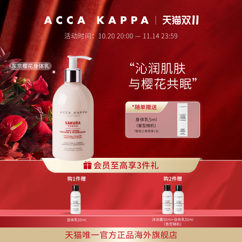 弹润透亮，营养深入肌肤底层给肌肤带来呵护