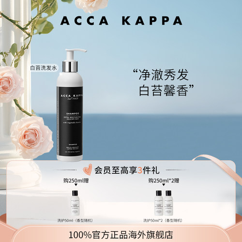 散发白苔馨香净澈抵御干枯