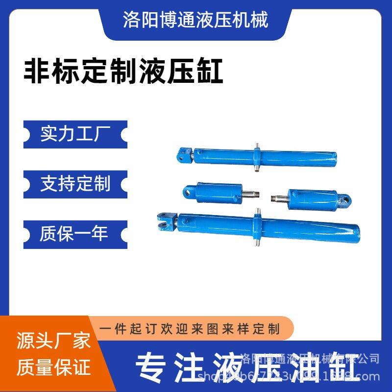 非标生产渣土砂石清扫车液压缸工地基建扫地机铲车油缸