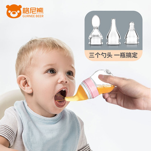 新生婴儿童喂药神器防呛喝水奶瓶宝宝喝药喂水神器吃药小孩喂药器