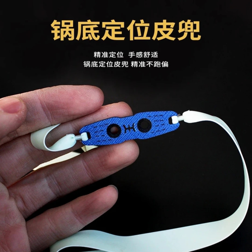 9025盖世英雄专用2515锥度加厚0.75mm高弹力免绑皮筋大炮恶魔适用