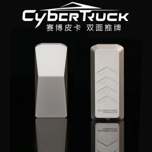 赛博皮卡机械磁力段落叮叮推牌EDC解压玩具啪啪币玩具手指尖减压