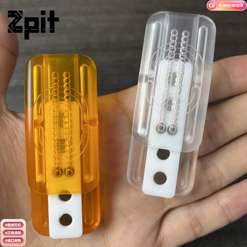 指环解压玩具琥珀双轨机械密集edc办公室玩具指尖陀螺PEI叮叮推牌