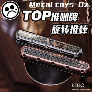 油条机械啪啪币指尖陀螺小飞棍解压金属玩具EDC 上膛磁性推拉推牌