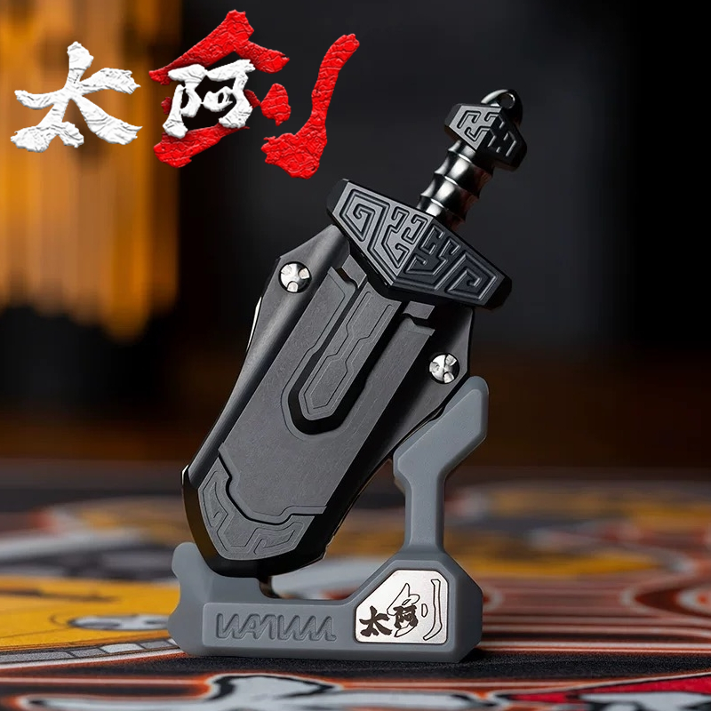 太阿剑机械推牌玩吾乐志edc解压玩具国风剑形磁力推牌指尖潮玩
