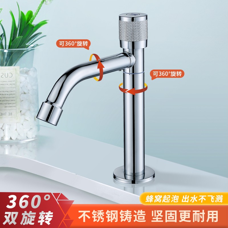 德国304不绣钢厨房面盆单冷水龙头家用旋转防溅水起泡器高温耐用