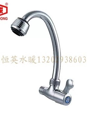 全鉰入墙式菜盆不锈缸盆拖把池摇摆单冷水龙头84013